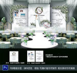 大理石纹主题婚礼
