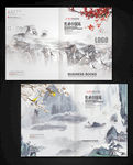 中国风封面