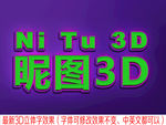字体样机