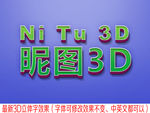 字体样机
