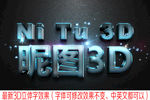 字体样机