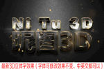 字体样机