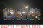 字体样机