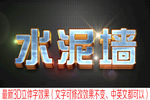 字体样机