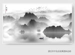 山水