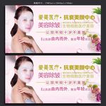 美容中心