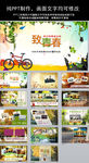致青春怀旧毕业相册同学会PPT
