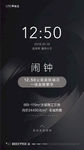 创意微信海报