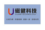 磁健科技