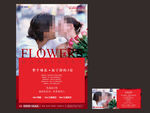 花瓣 高端地产
