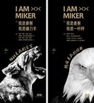 企业培训画面