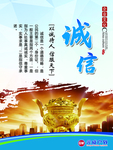企业文化