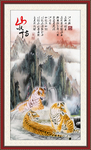 老虎