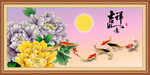 九鱼图