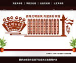 文明公约