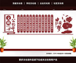 文明公约