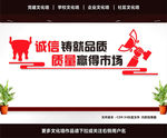奋斗文化墙