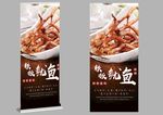 铁板鱿鱼
