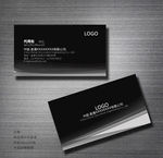 黑色名片