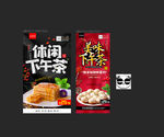 下午茶