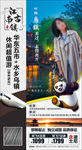 乌镇
