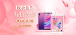 智能数码产品海报素材
