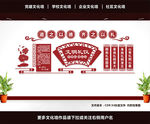 文明礼仪