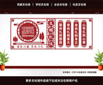 文明礼仪