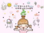 手绘儿童房背景墙