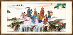 八仙过海