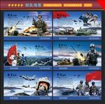 部队海报