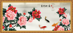 花开富贵