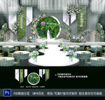白绿色婚礼