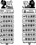 瘦客辣妈专业减肥玻璃字