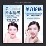 美容护肤