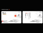 高档名片