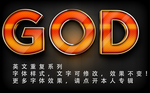 字体特效
