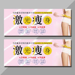 减肥