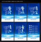 6s管理