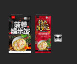 菠萝饭