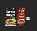 荞面饸饹