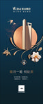 中秋
