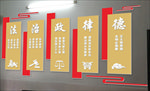 法治政律德