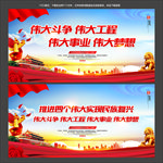 四个伟大