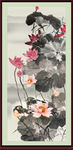 国画荷花
