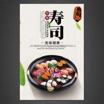 日本美食