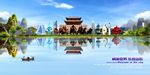 山东