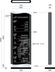 碧桂园指示牌