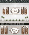 文化礼堂