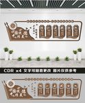 文化礼堂
